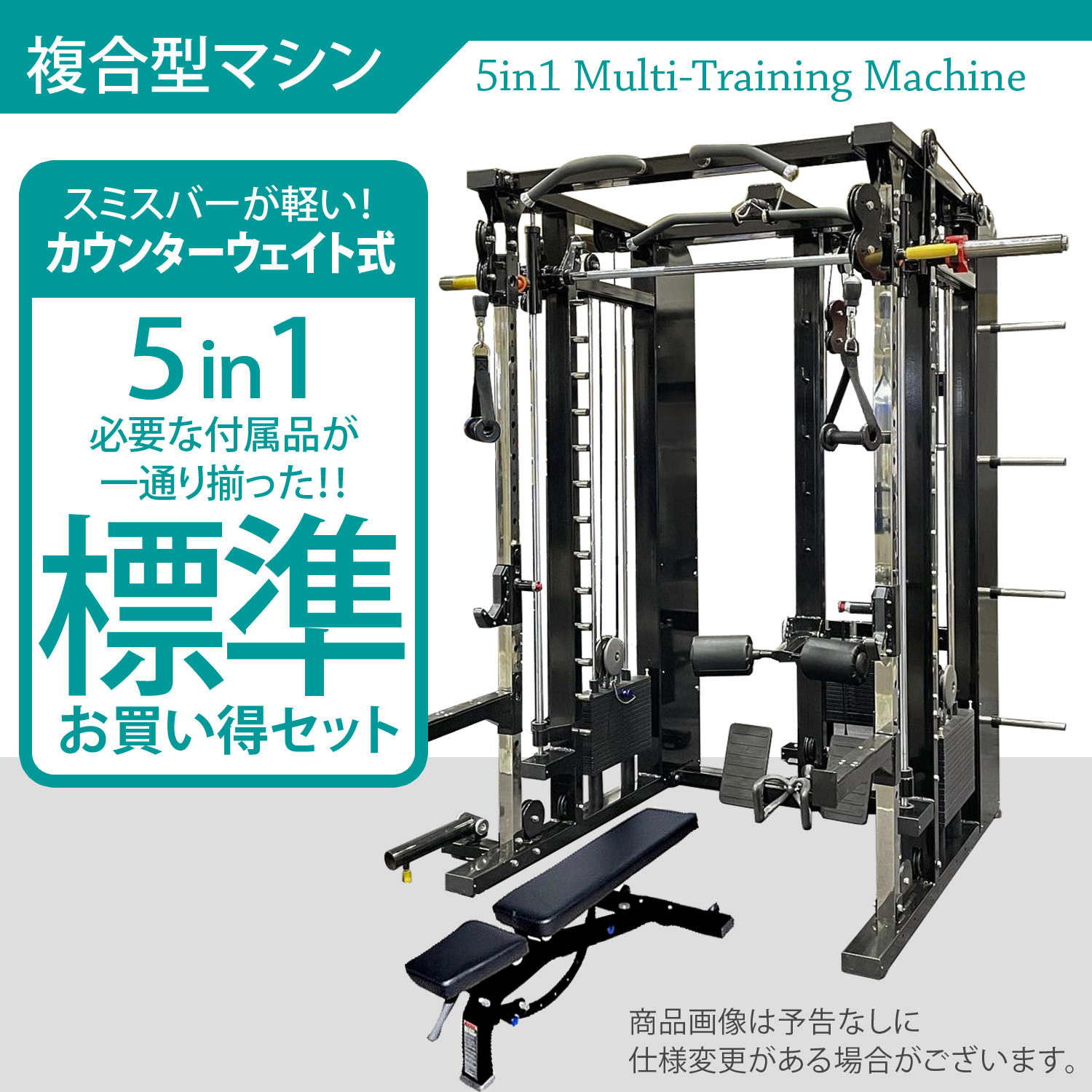 anyagefitness パワーラック　スミスマシン　セット(付属品多数あり)